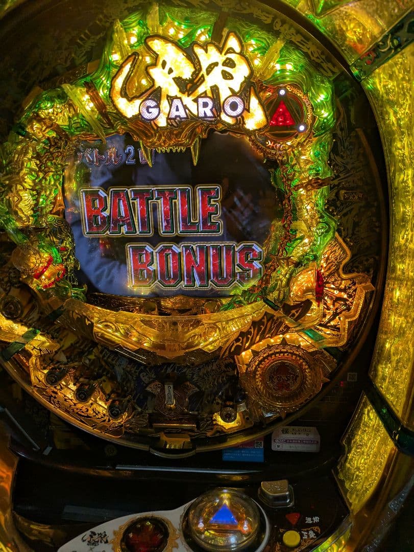 GARO レッドレクイエム　パチンコ実機