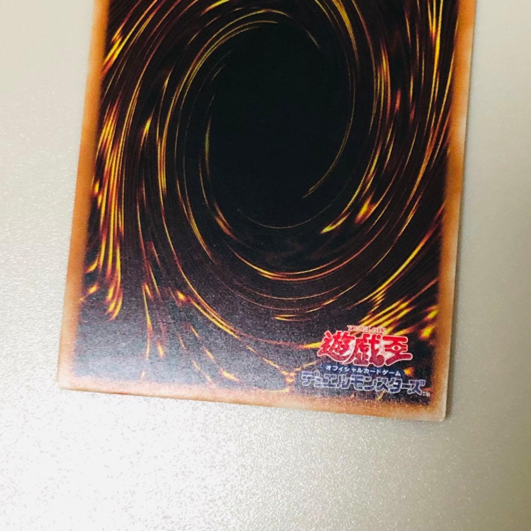 遊戯王 ダークレクイエムエクシーズドラゴン プリズマティック シークレット