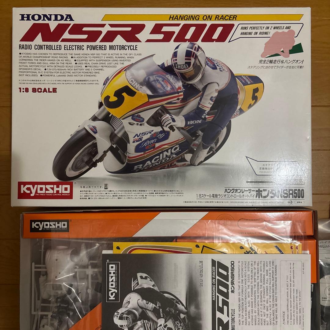 京商ハングオンレーサーHONDA NSR500 1/8スケールモデルキット