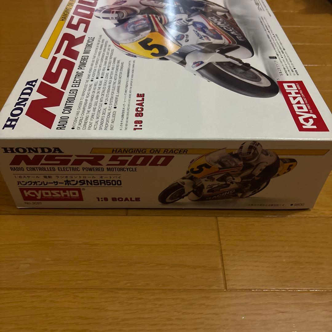 京商ハングオンレーサーHONDA NSR500 1/8スケールモデルキット