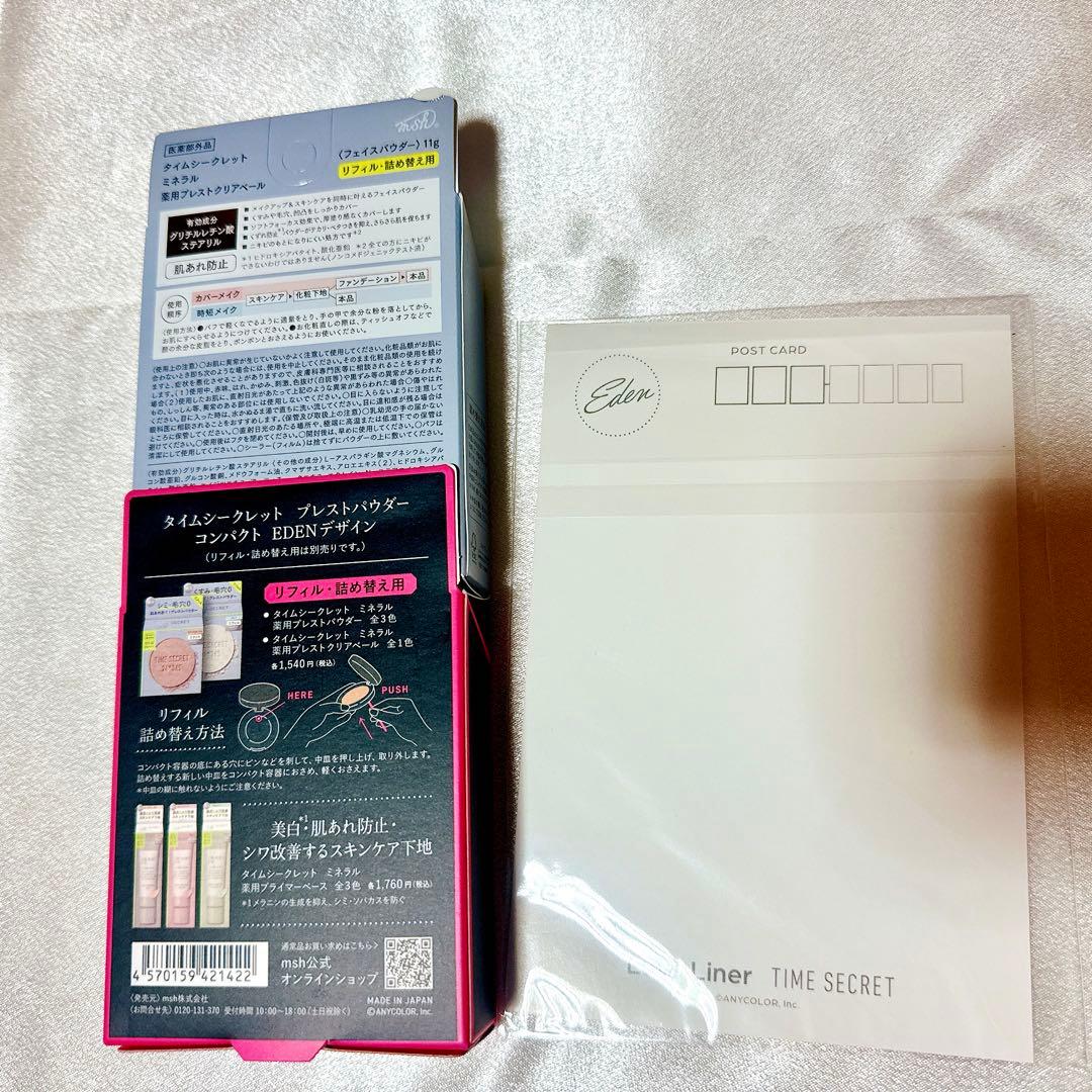 ローレン・イロアス　コスメコラボ