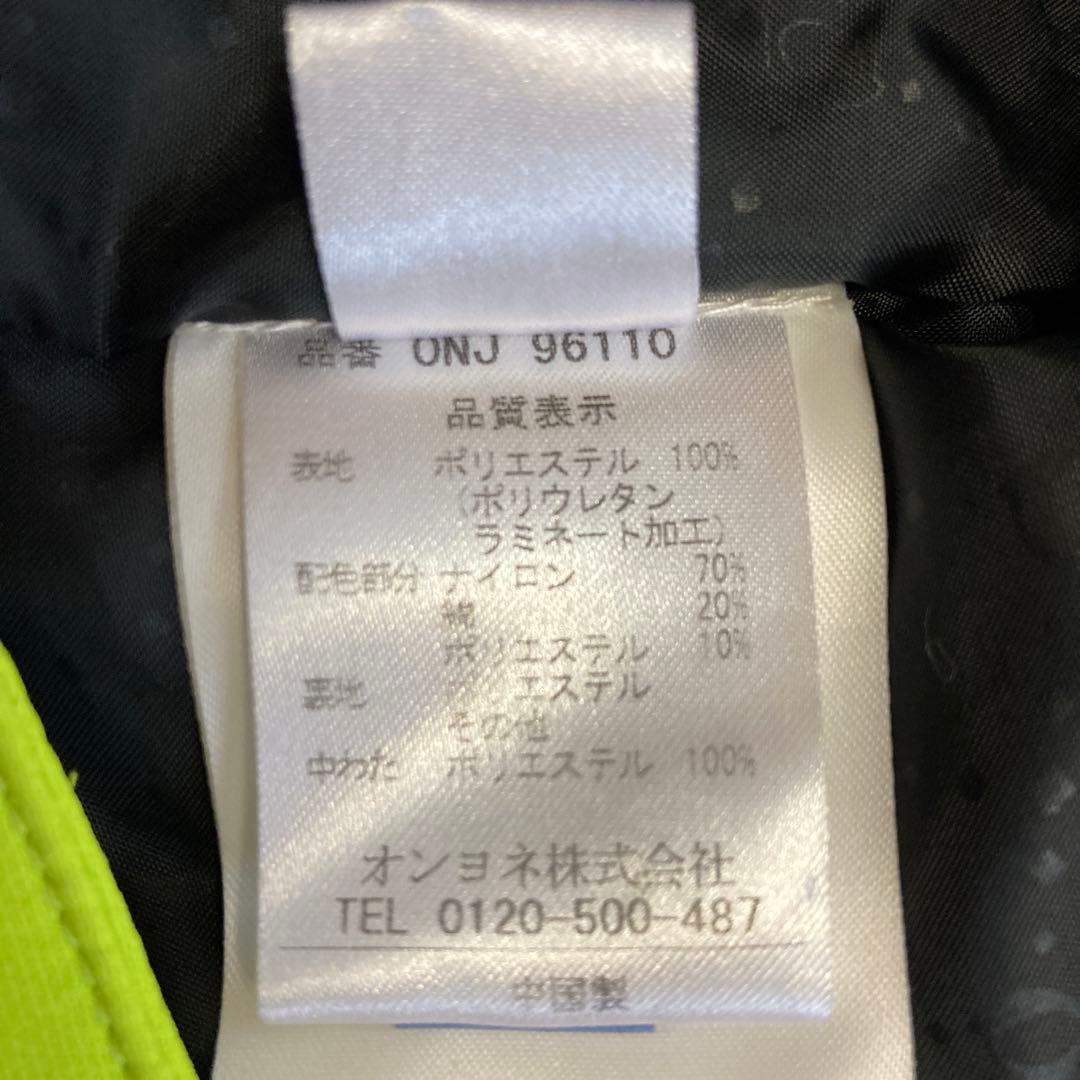 【レア】オンヨネ ONYONE スキーウェア スキー スノボジャケットSメンズ黄