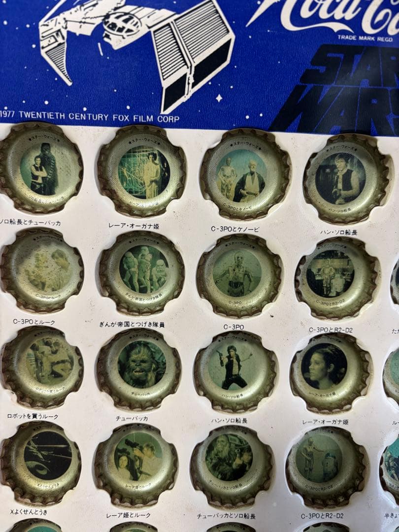 コカ・コーラ スター・ウォーズ 王冠
