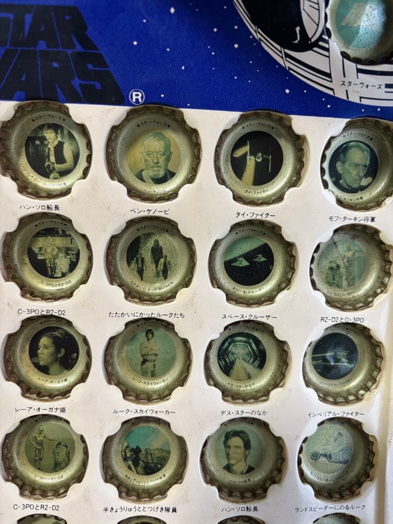 コカ・コーラ スター・ウォーズ 王冠