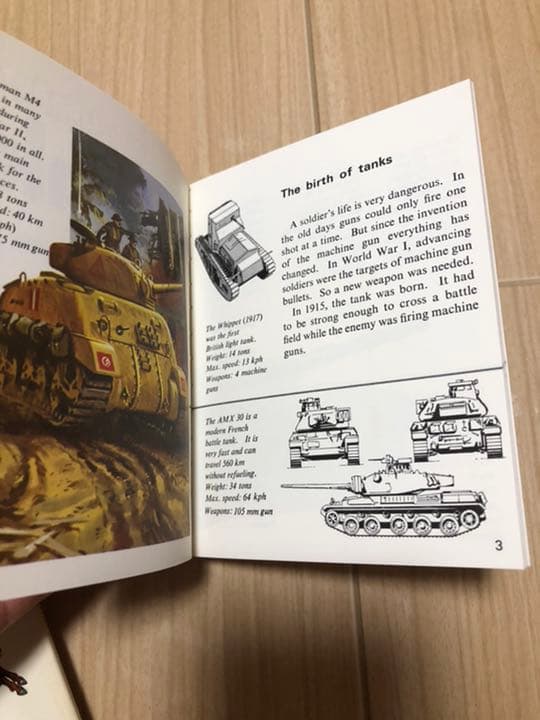 激レア品　昭和53年発行　ミニライブラリー