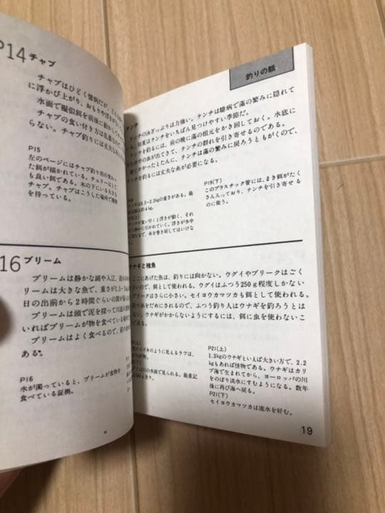 激レア品　昭和53年発行　ミニライブラリー