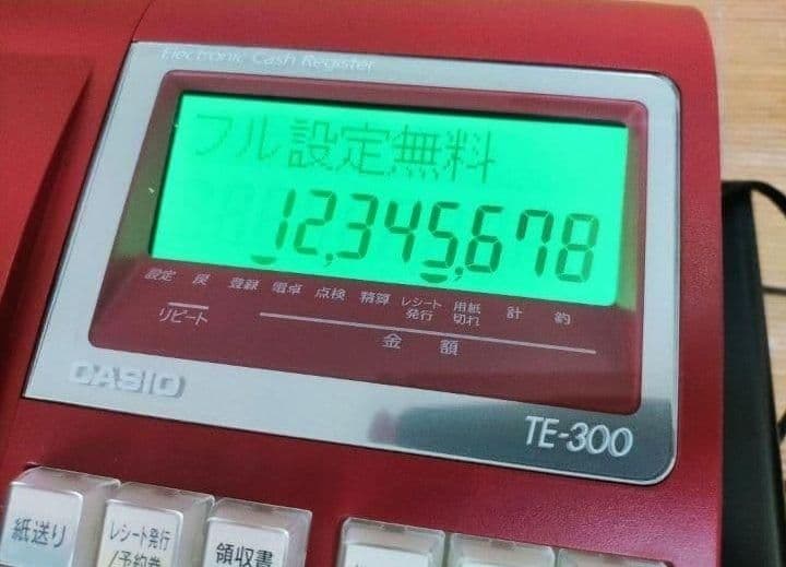 カシオレジスター　TE-300　 設定無料　送料無料人気機種　123300
