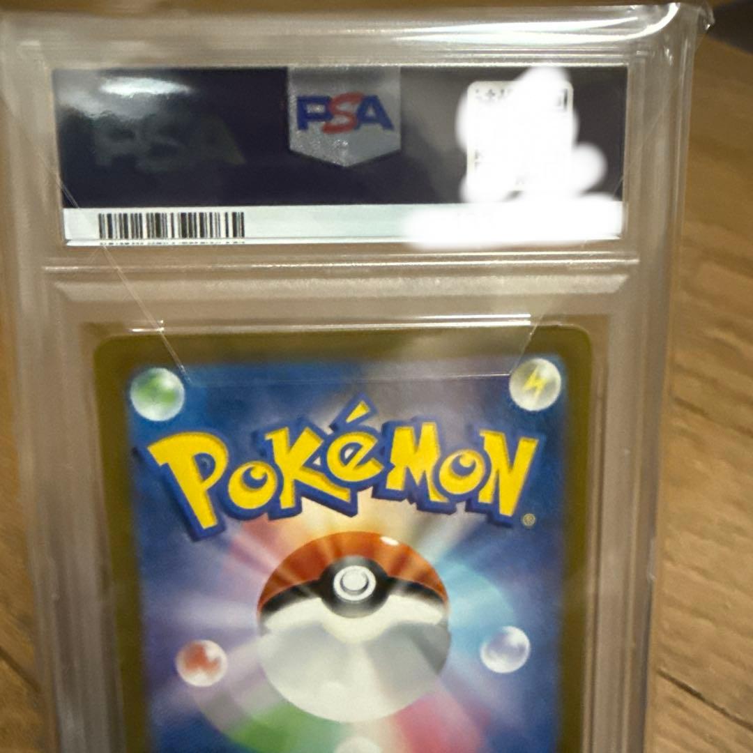 2023 POKEMON SV2a JP ミュウ sar 151 psa10