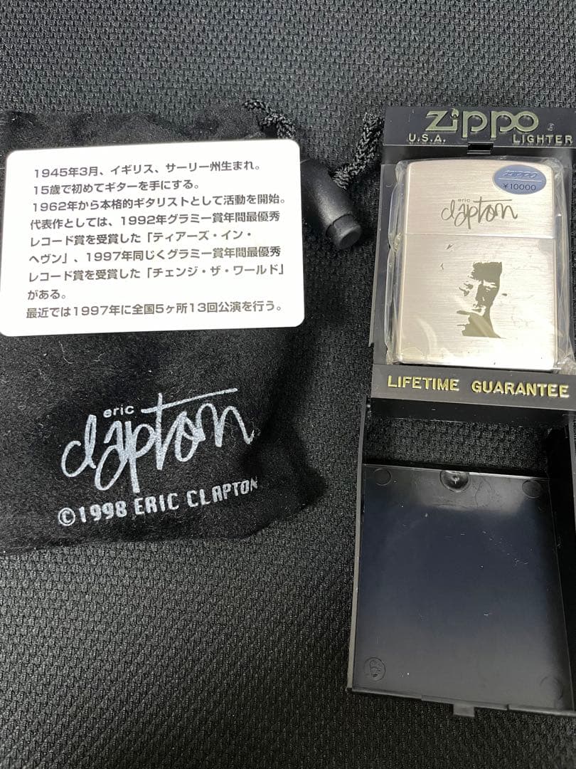 ERIC CLAPTON！エリック・クラプトン １９９７年製 限定 ZIPPO