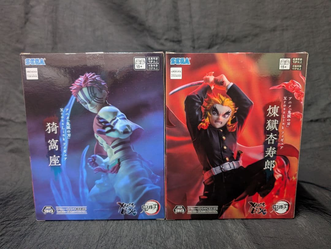 鬼滅の刃　ROUND1限定 ４種 ＋ 煉獄杏寿郎 猗窩座 全６点SET