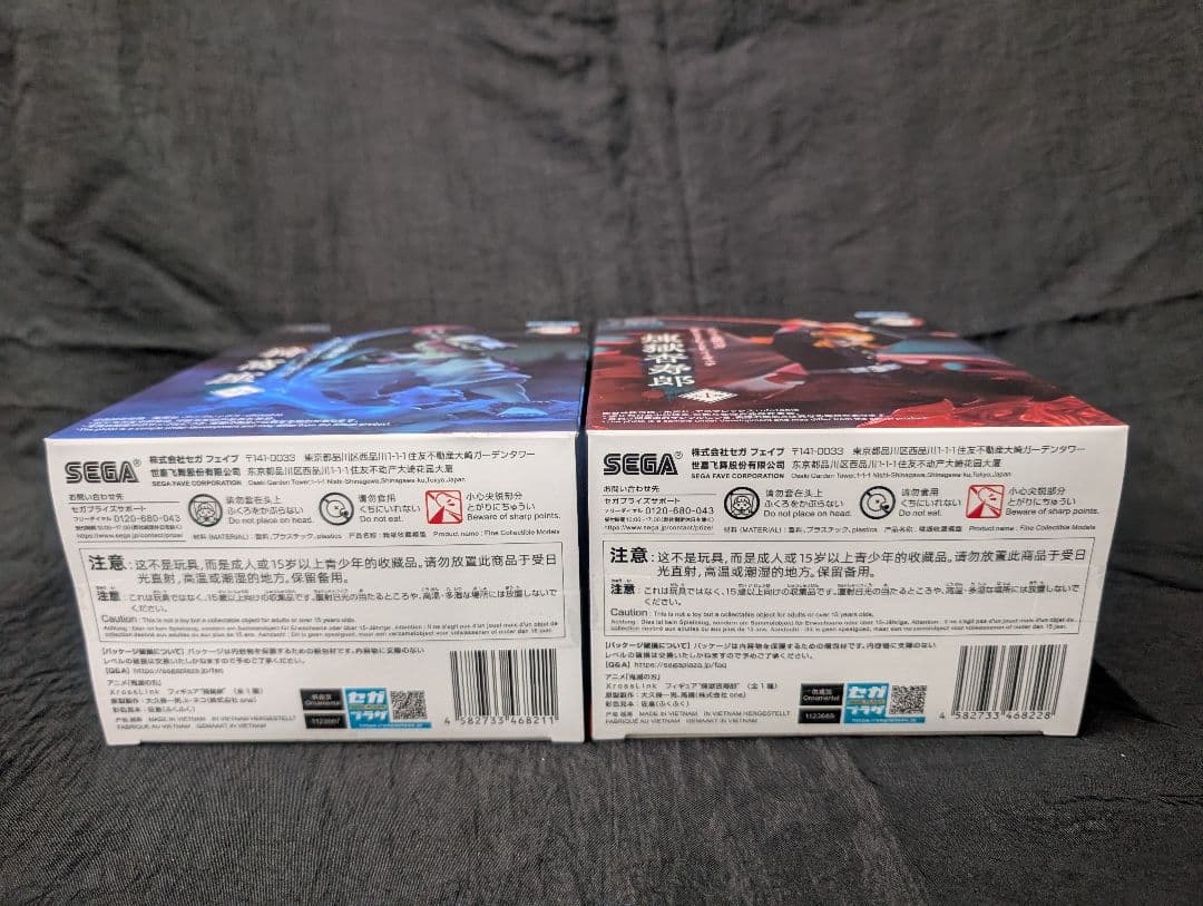 鬼滅の刃　ROUND1限定 ４種 ＋ 煉獄杏寿郎 猗窩座 全６点SET