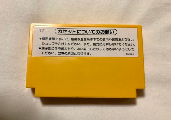【未使用】スーパーマリオブラザーズ