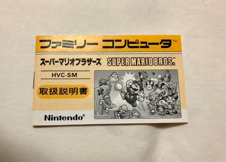 【未使用】スーパーマリオブラザーズ