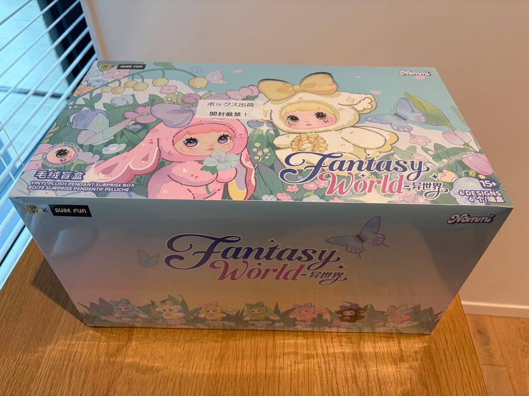 Nommi Fantasy World ボックス6種入り　ぬいぐるみ