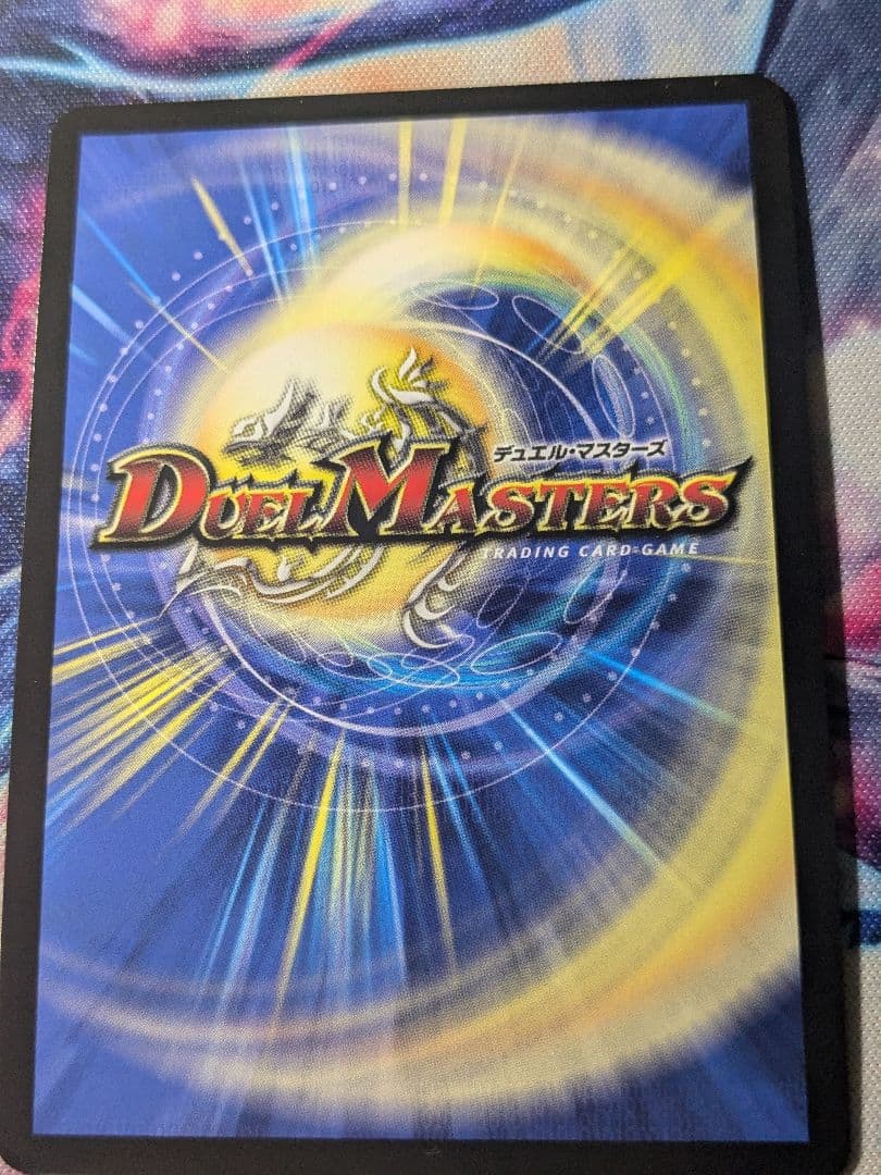 ジェミニアス　シークレット