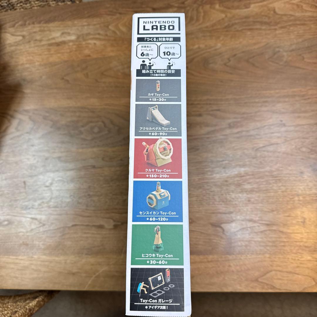 Nintendo Labo Toy-Con 03 ドライブキット