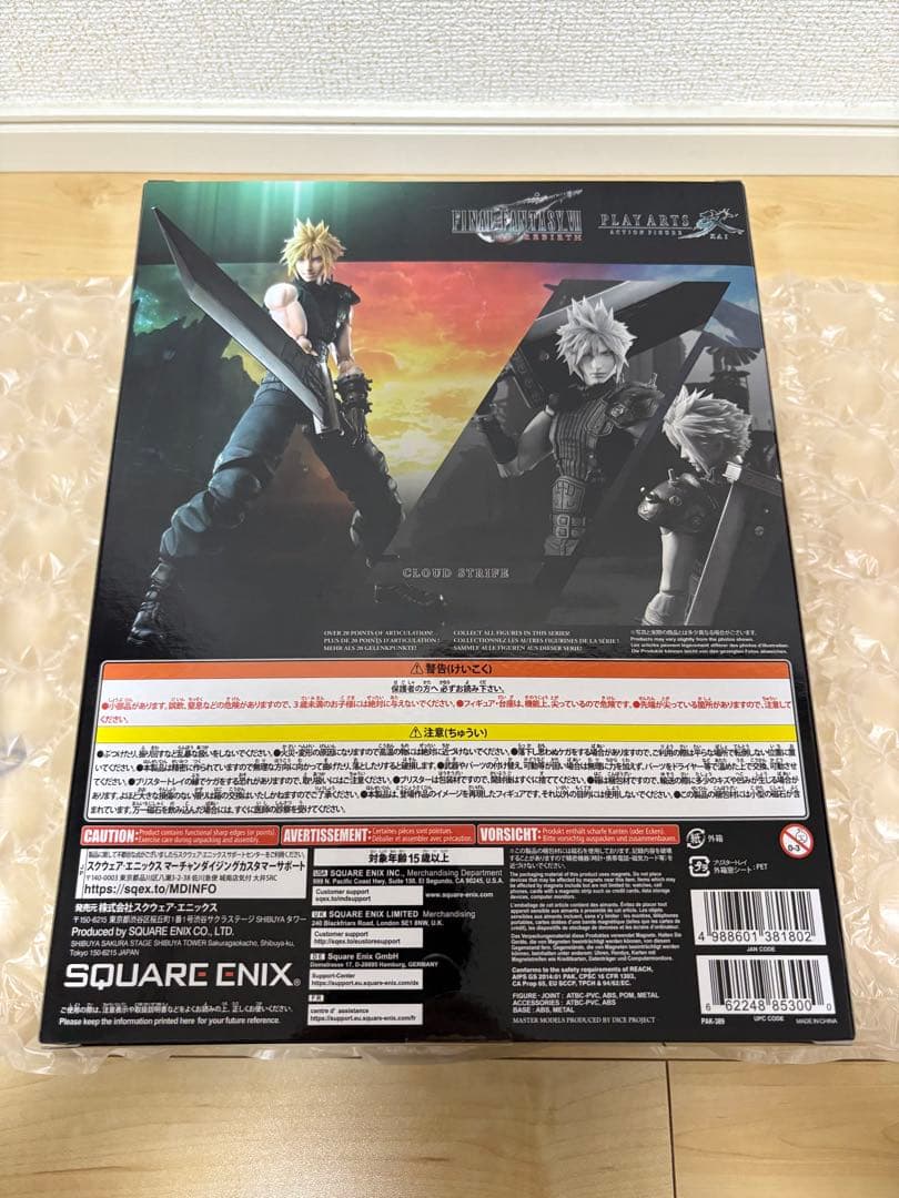 【未開封】ファイナルファンタジーVIIリバース プレイアーツ改 クラウド