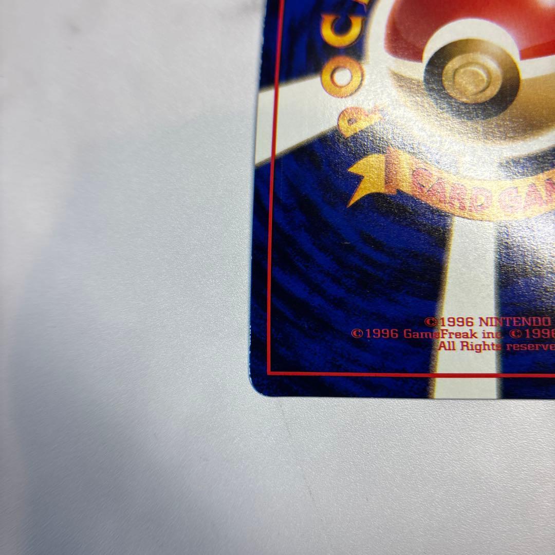 ポケモンカード　旧裏　ピカチュウ　拡張シート