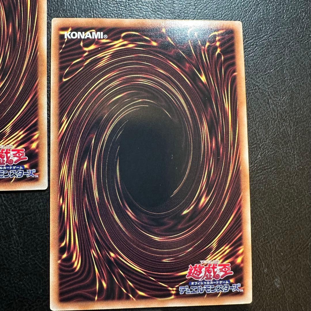 封印されしエクゾディア　他　プリズマ　5枚セット