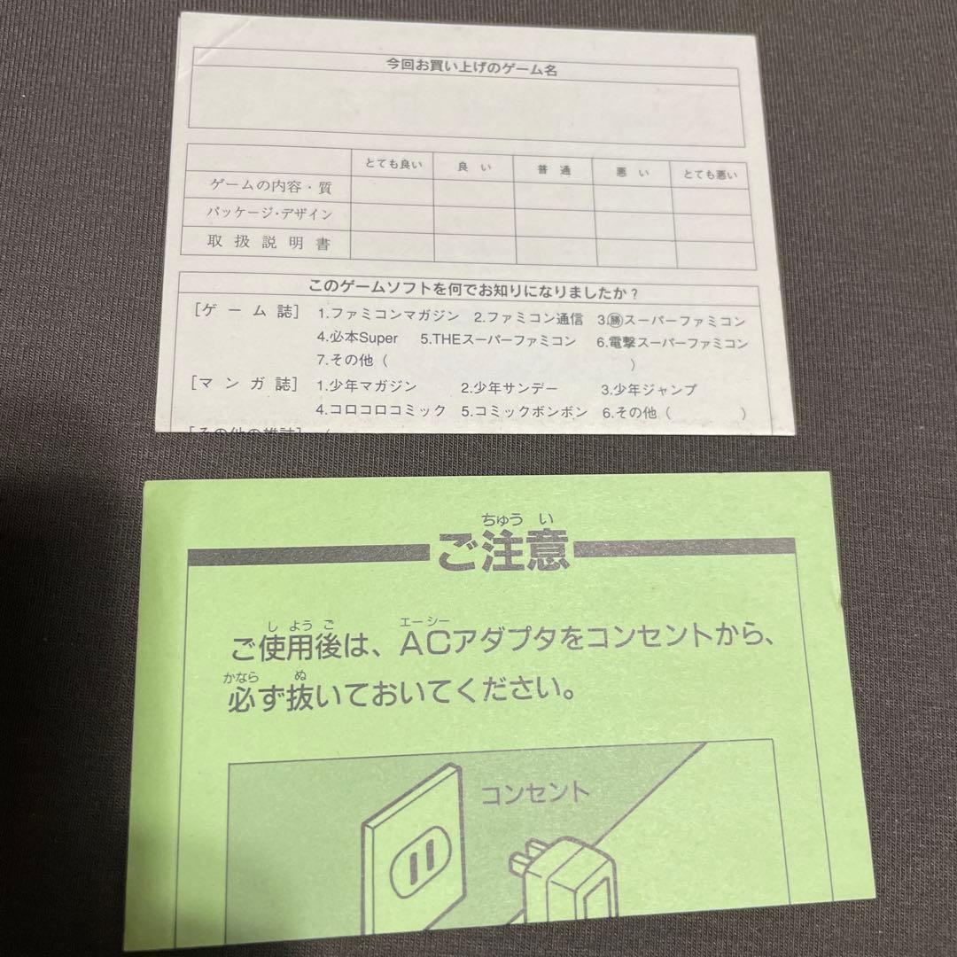 SFC スーパーファミコン 少年忍者サスケ サンソフト レトロ はがき有