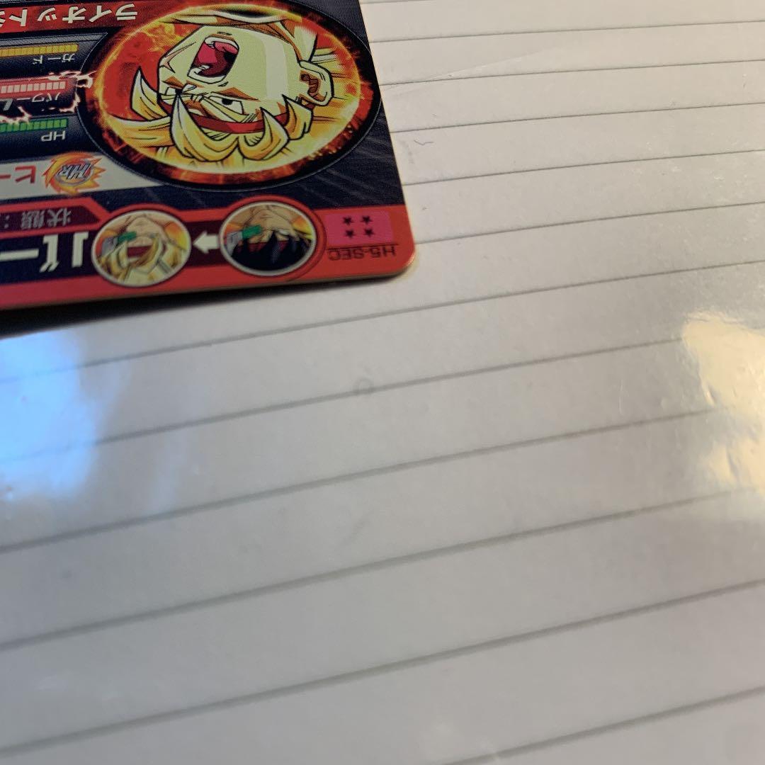 スーパードラゴンボールヒーローズ バーダック H5-SEC