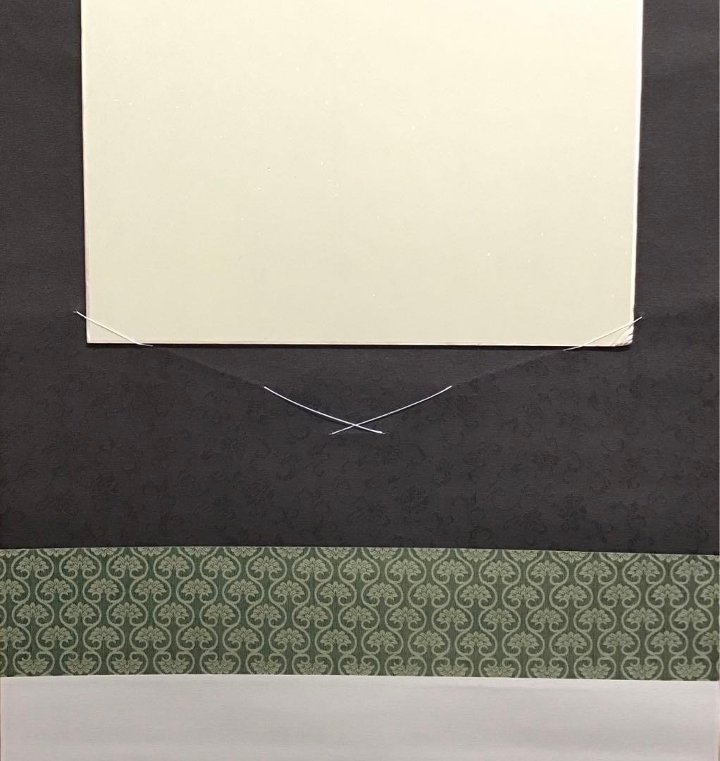 K茶道具　掛軸　御色紙幅(写真の色紙は付属していません)　紙箱　S984KJ