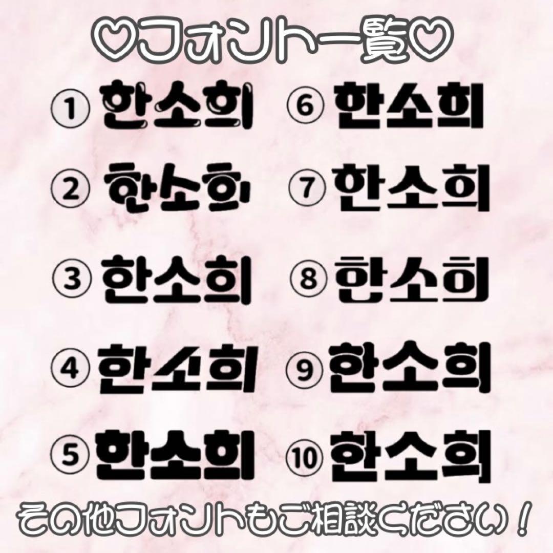 うちわ文字 ファンサうちわ パネル 団扇屋さん うちわ屋さん オーダー ハングル