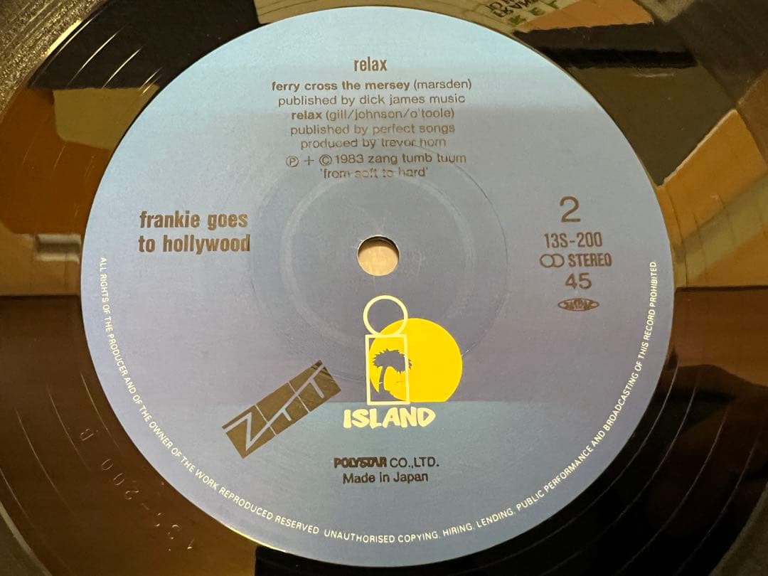 Frankie Goes To Hollywood Relax LP 洋楽