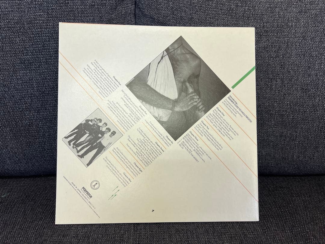 Frankie Goes To Hollywood Relax LP 洋楽