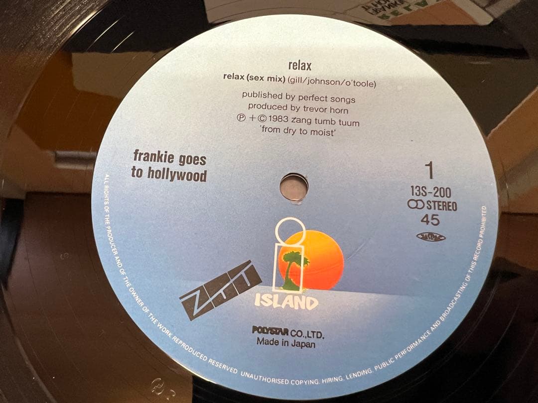 Frankie Goes To Hollywood Relax LP 洋楽