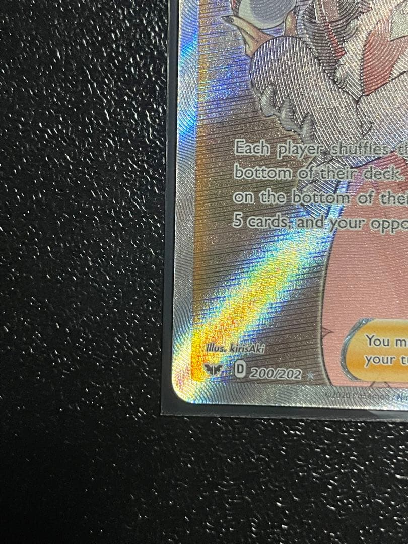 ポケモンカード マリィ シールド 英語 SR