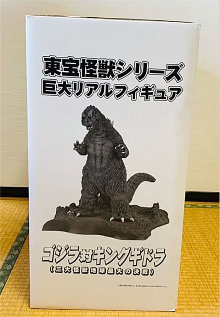 ユニファイブ 東宝怪獣シリーズ巨大リアルフィギュア キングギドラ