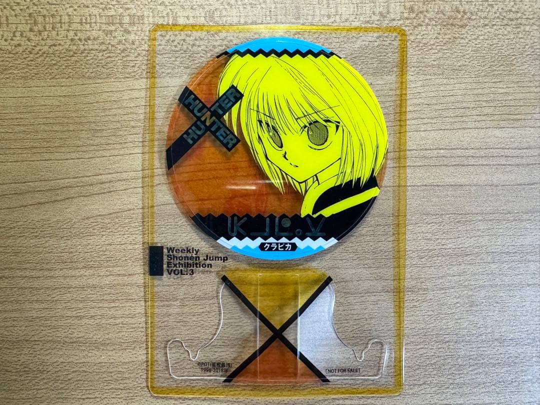HUNTER×HUNTER ジャンプ展 ファン感謝デー 入場者特典 クラピカ