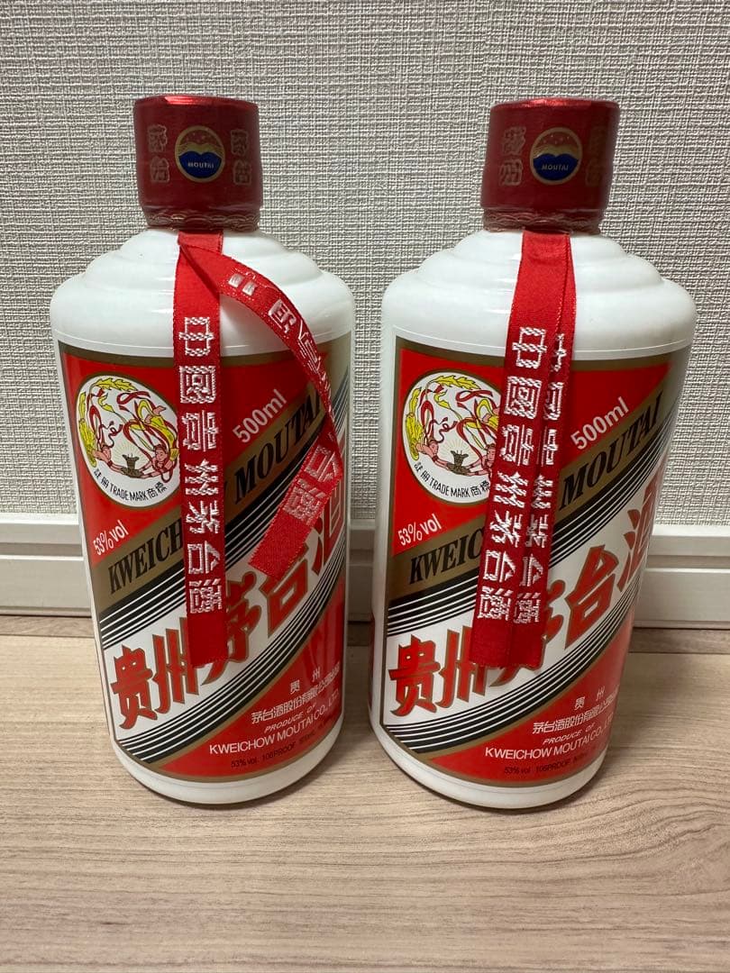 貴州茅台酒　2025年 53% 500ml×2本