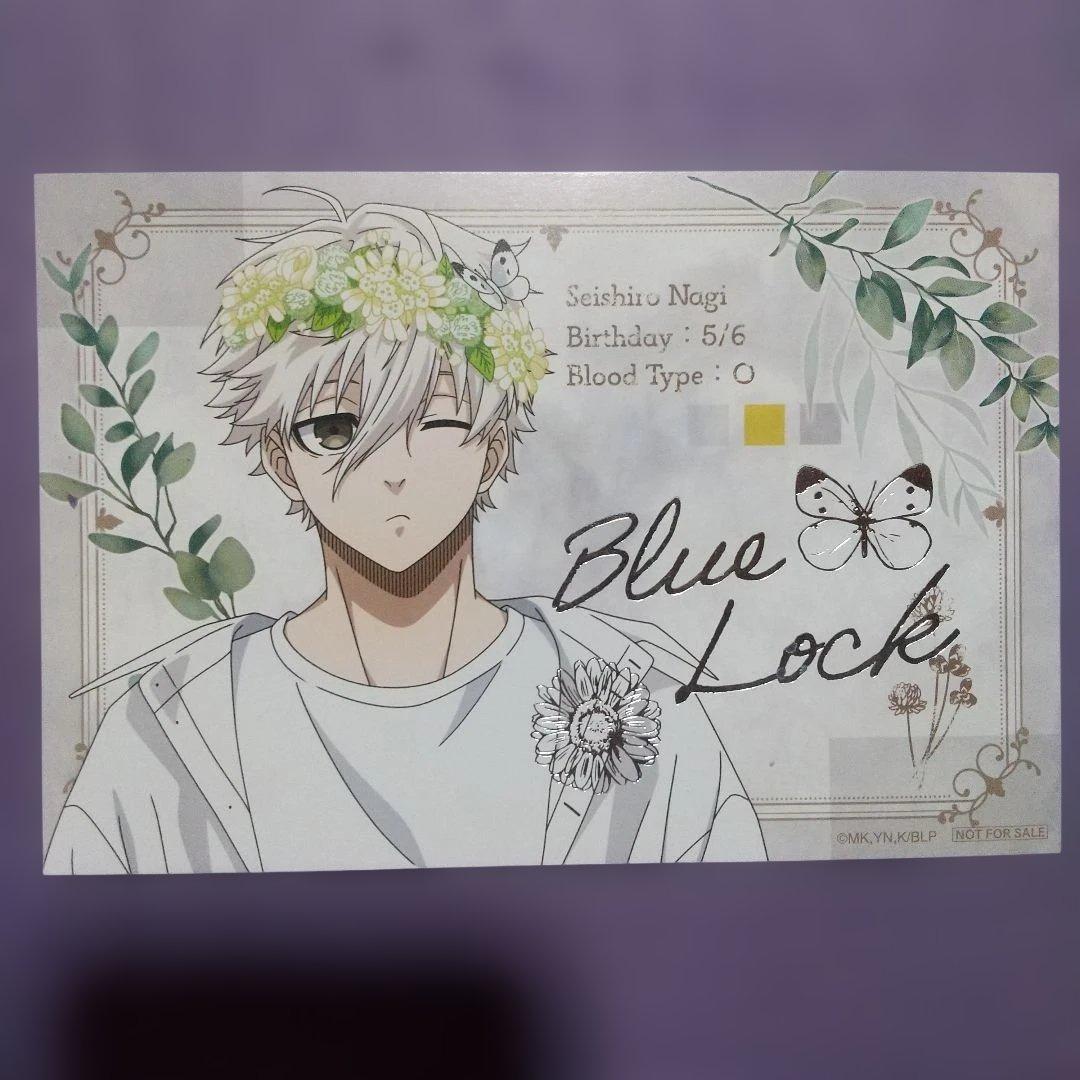 ブルーロック 全巻セット 36