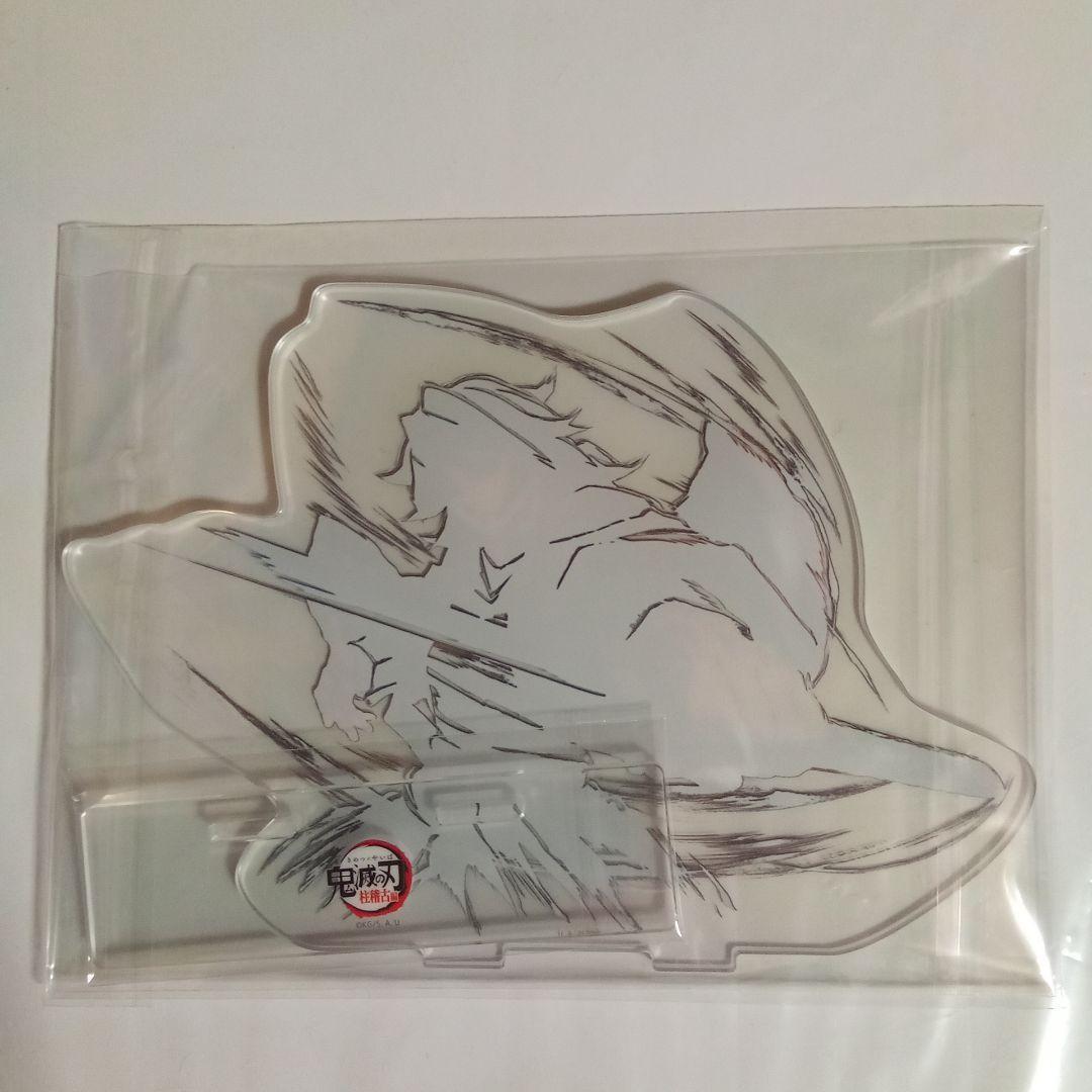 鬼滅の刃　コミケ　柱稽古編　幕間画集　豪華版　冨岡義勇　アクリルスタンド