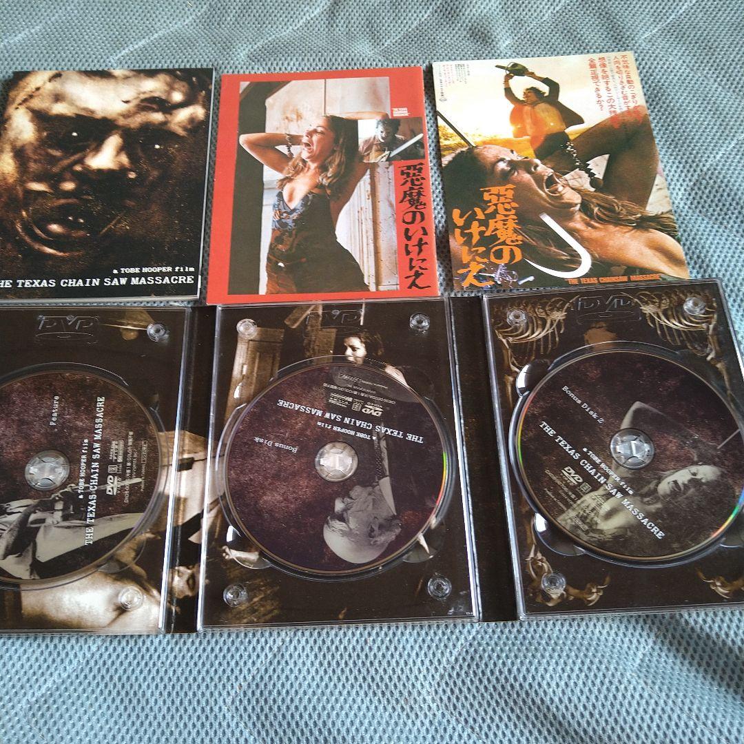 悪魔のいけにえ DVD-BOX スペシャル・エディション・コンプリート 3枚組