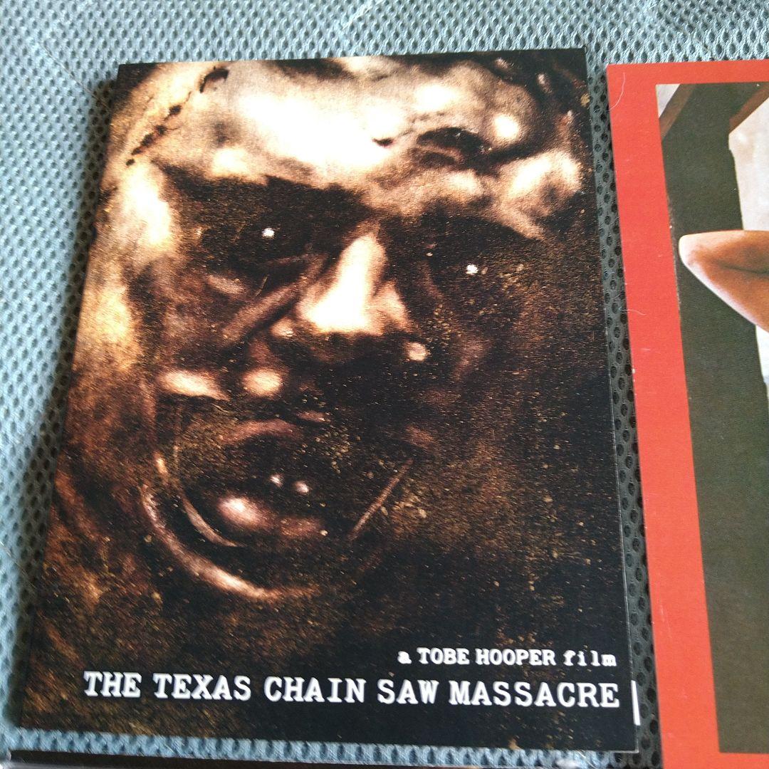 悪魔のいけにえ DVD-BOX スペシャル・エディション・コンプリート 3枚組