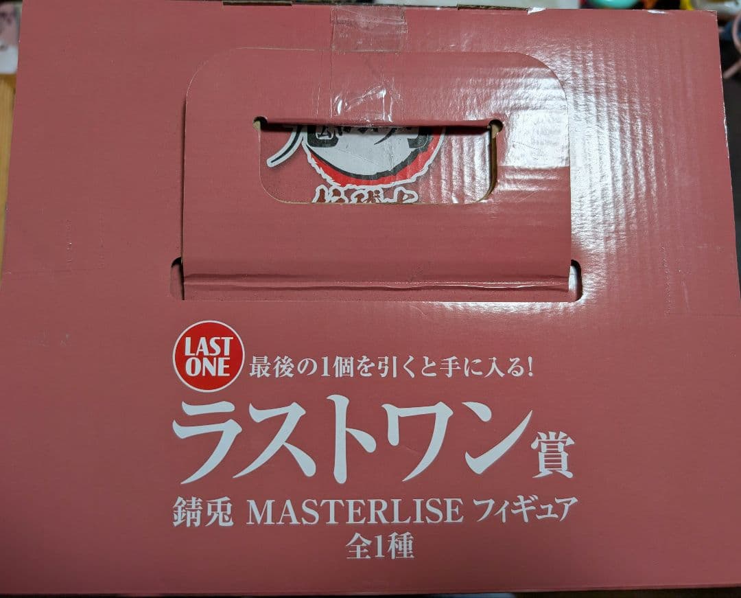 一番くじ鬼滅の刃 錆兎 MASTERLISE ラストワン 柱稽古