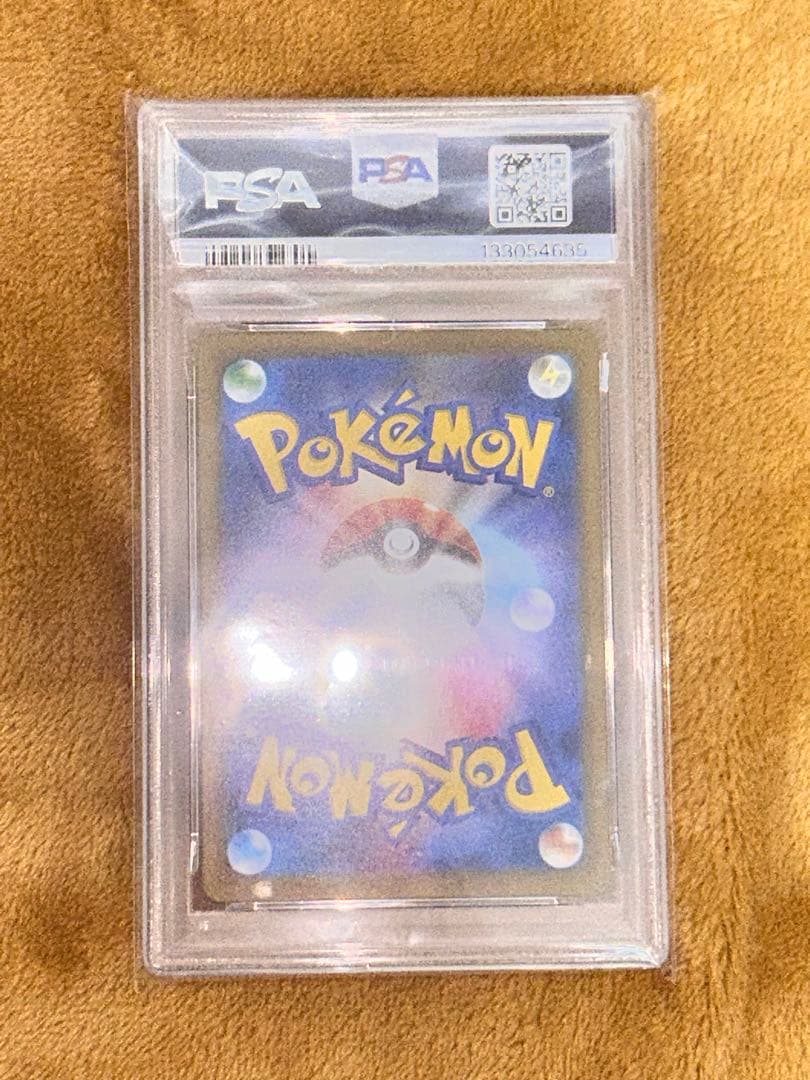 レシラムex SAR SV11W 168/086 PSA10