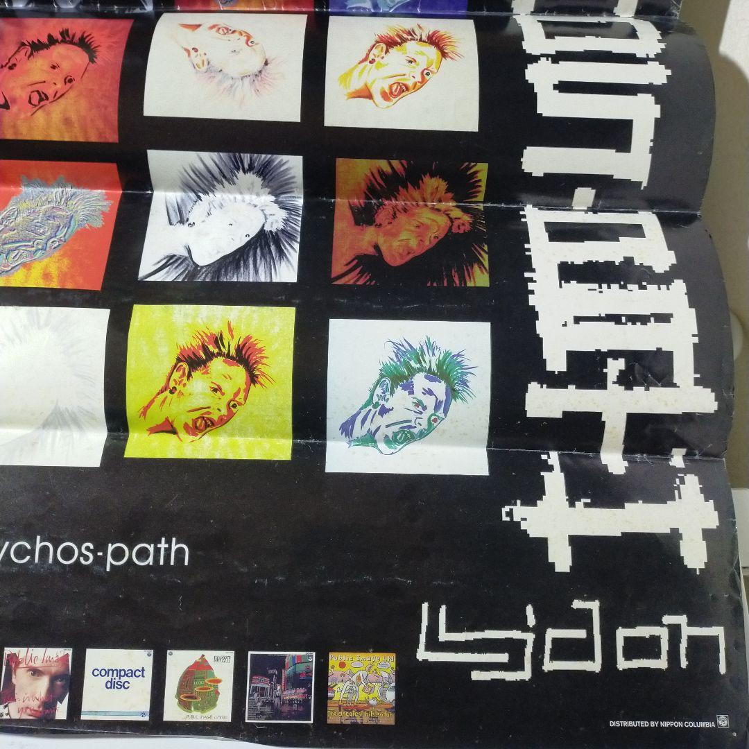 【日本盤】PSYCHO’S PATH JOHN LYDON ポスター付き