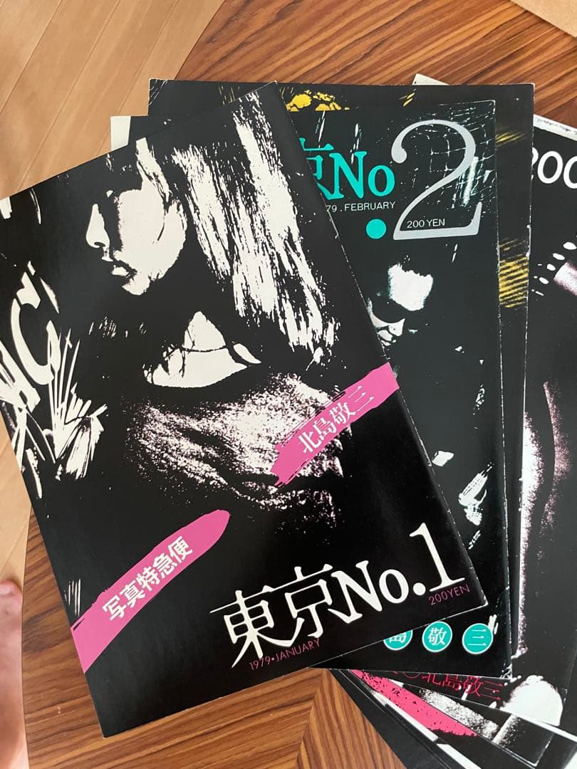 北島敬三　1979 写真特急便　東京