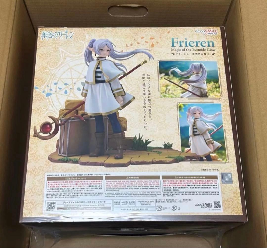 フリーレン～黄昏色の魔法～ 1/7 葬送のフリーレン グッドスマイルカンパニー
