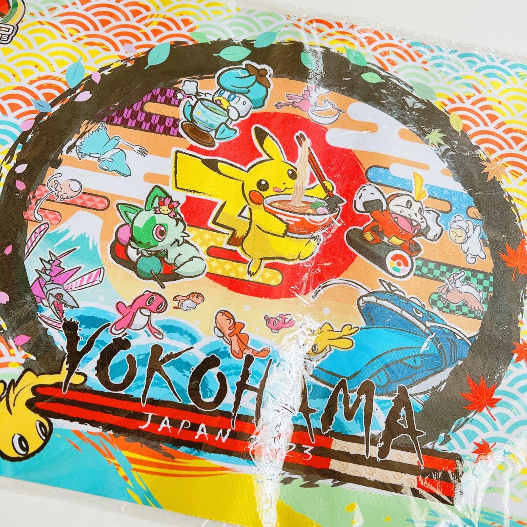 WCS2023 ヨコハマ 横浜 100枚限定 プレイマット ピカチュウ