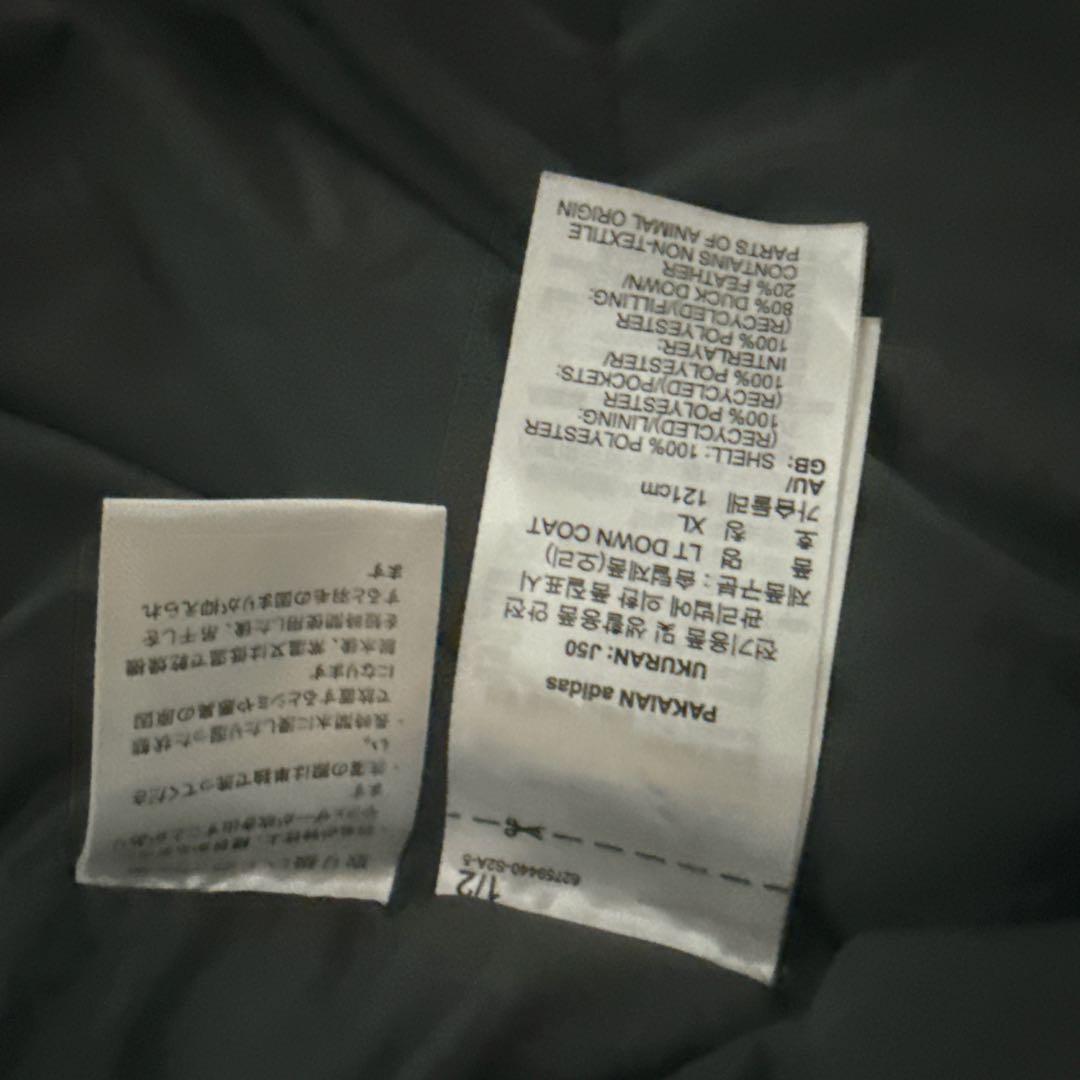 トロトロ　adidas アディダス　ブラックロング ライトダウンコート