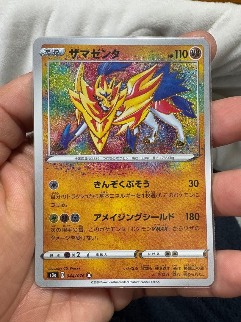 ポケモンカード　アメイジングレア　コンプリートセット