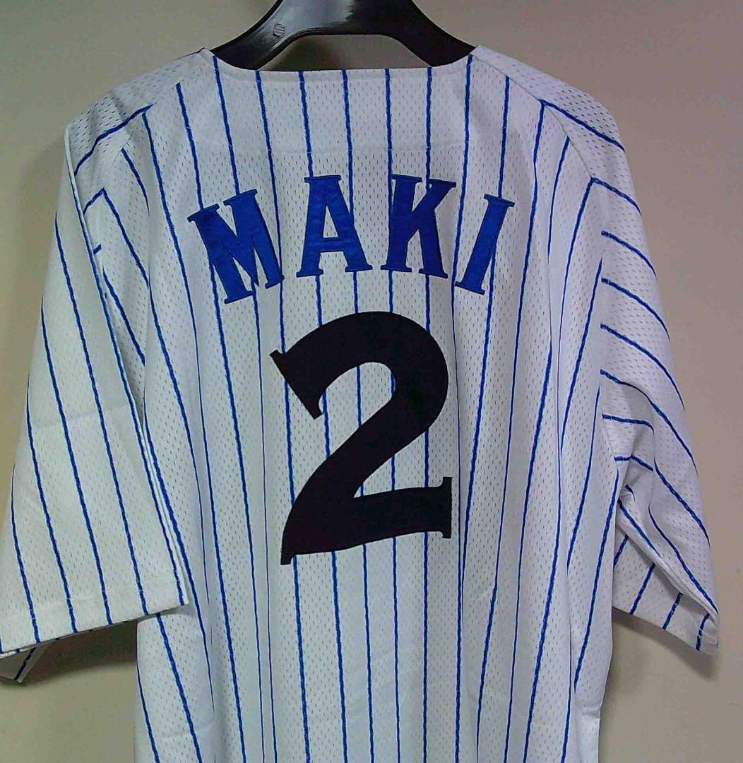 復刻O新品《横浜DeNAベイスターズ》牧2番ユニフォーム刺繍■プロ野球　観戦応援