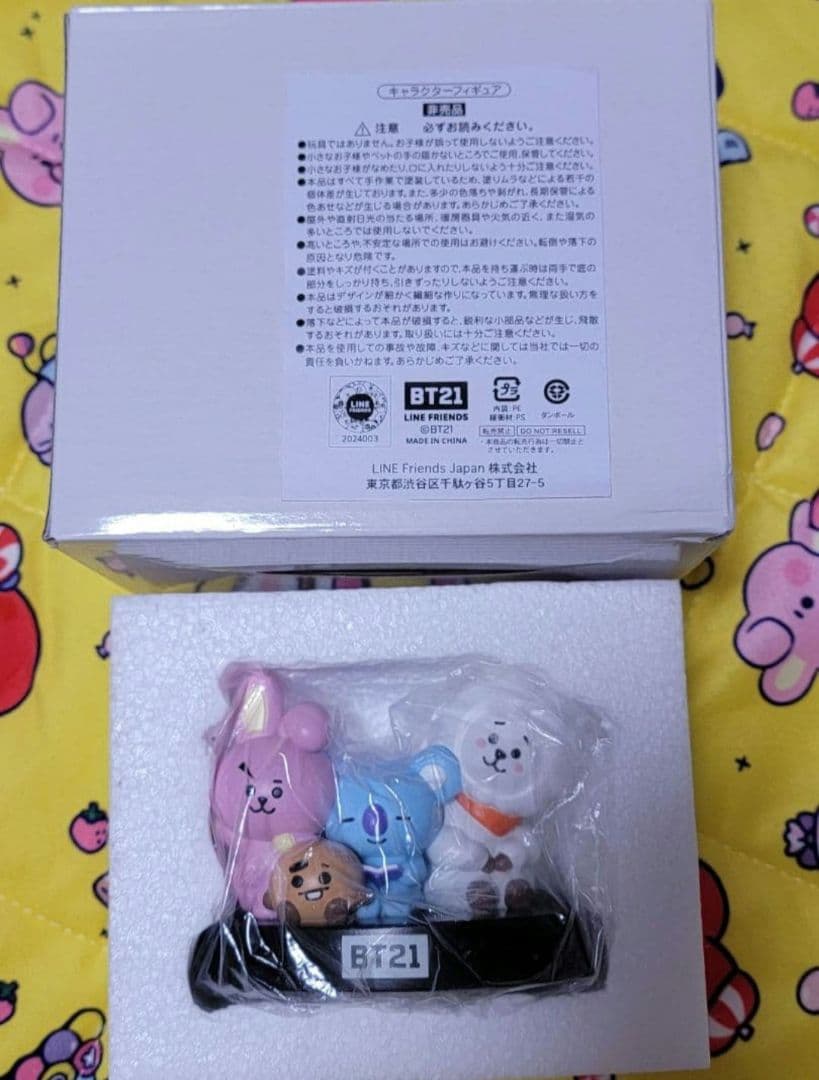BT21 フィギュアセット