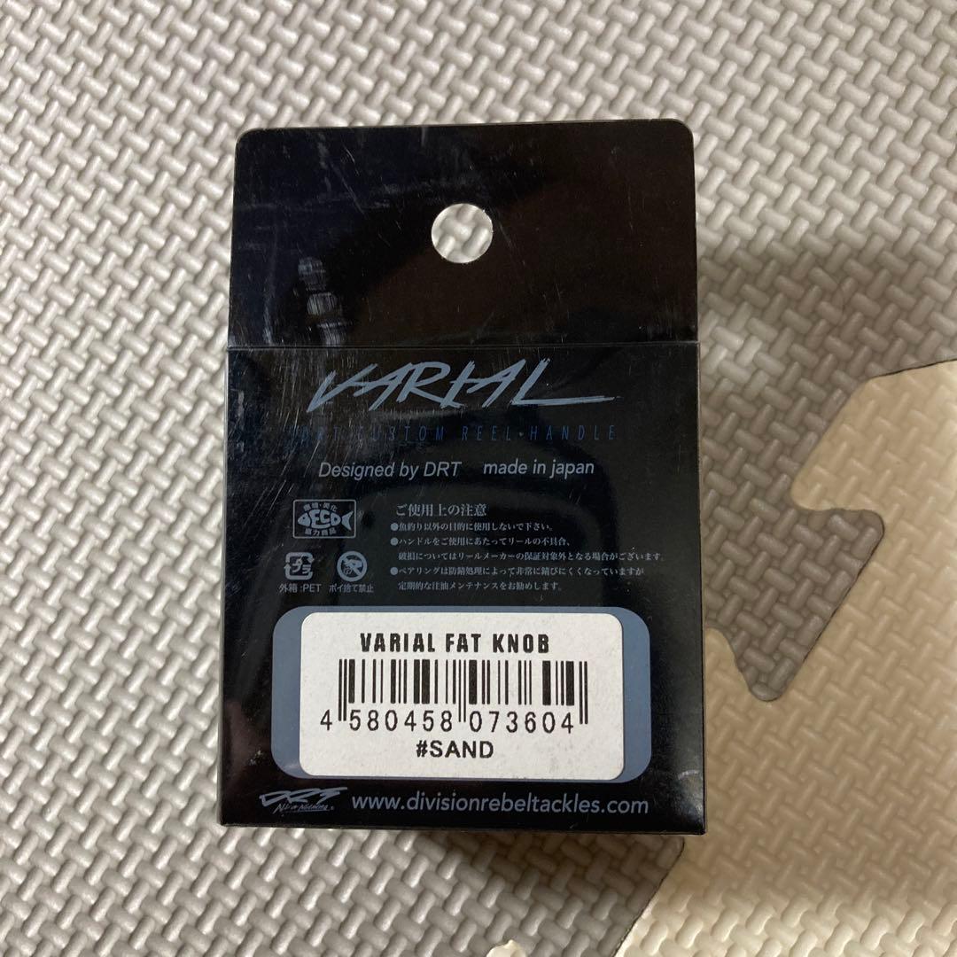 DRT VARIAL FAT KNOB サンド　バリアル　ファットノブ