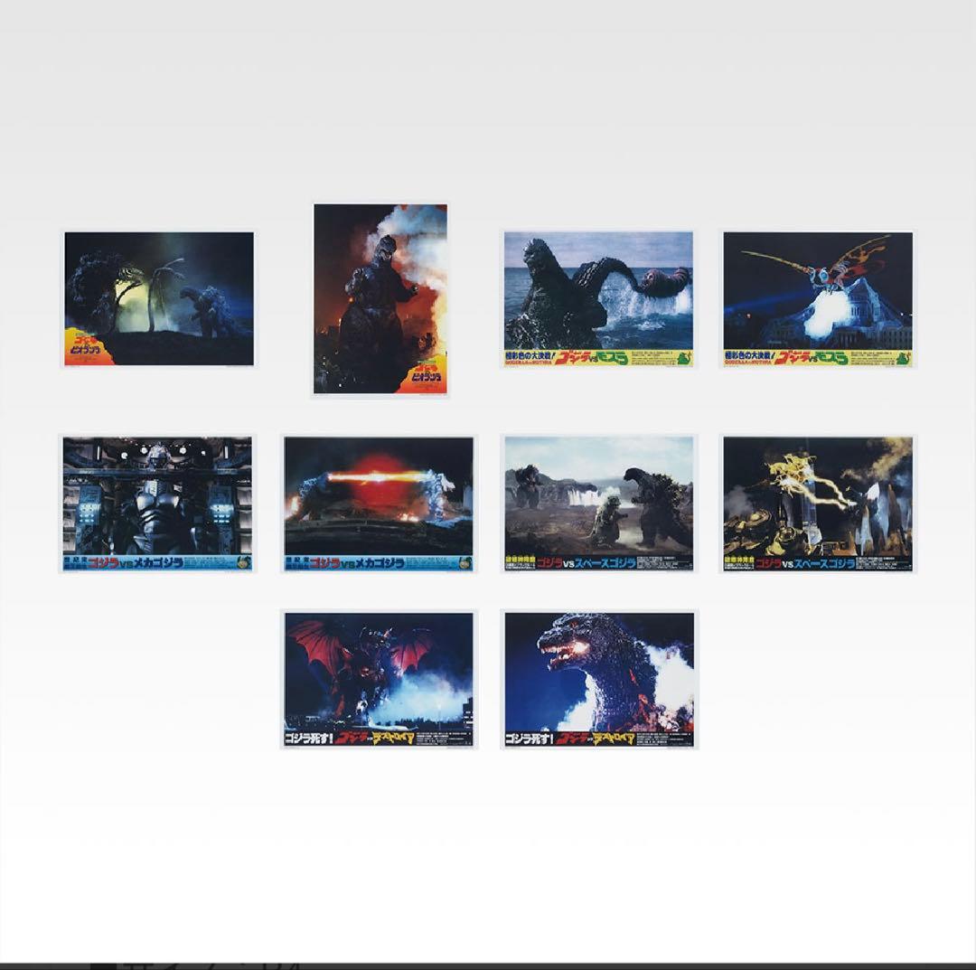 一番くじ ゴジラ 怪獣乱舞 荒ぶるモノＢ賞C賞D賞ラストワンG賞H賞F賞レア付き